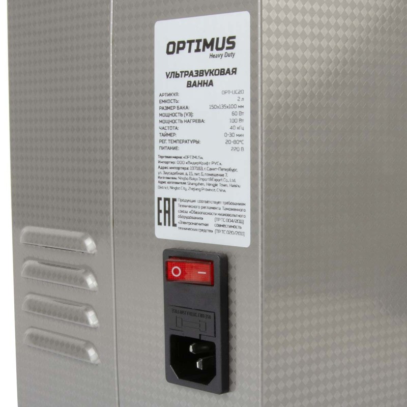 OPT-UC20 Ультразвуковая мойка с подогревом 2 л OPT-UC20 Ультразвуковая мойка с подогревом 2 л