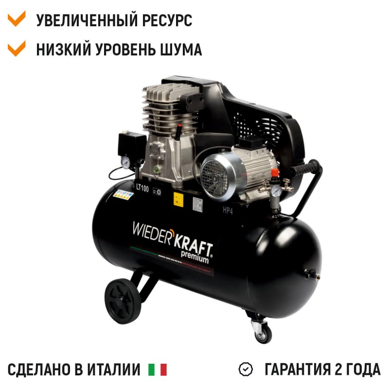 WDK-91054  Масляный поршневой компрессор с ременным приводом: 541 л/мин, 10 бар; 380В/3.0 кВт, 100 л, WiederKraft
