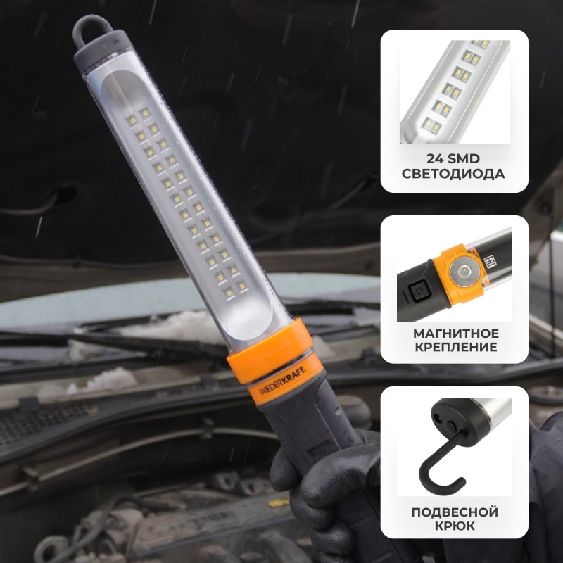 WDK-WL2210005 Raptor XL Переносной светодиодный светильник XL, 220 В, длина провода 5 м WDK-WL2210005 Raptor XL Переносной светодиодный светильник XL, 220 В, длина провода 5 м