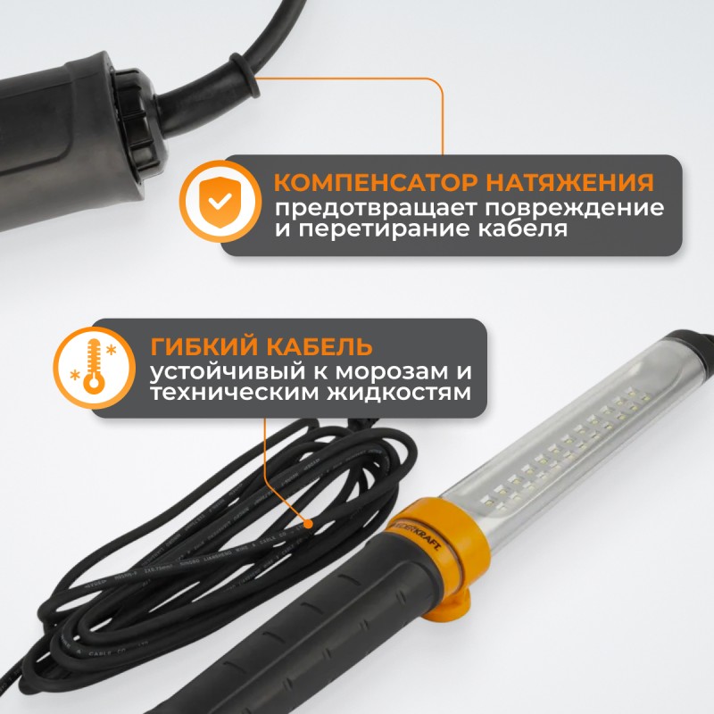 WDK-WL2210005 Raptor XL Переносной светодиодный светильник XL, 220 В, длина провода 5 м WDK-WL2210005 Raptor XL Переносной светодиодный светильник XL, 220 В, длина провода 5 м