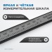 OPT-CE150P Штангенциркуль электронный пластиковый 150 мм, OPTIMUS