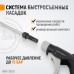 WDK-29210 Универсальный продувочный пистолет со сменными насадками, 9 предм., WiederKraft