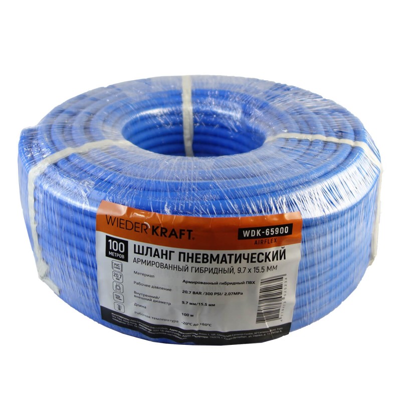 WDK-65900 AIRFLEX Шланг пневматический, 100 м, WiederKraft WDK-65900 AIRFLEX Шланг пневматический, 100 м, WiederKraft