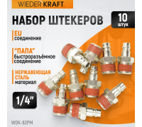 WDK-82PM Штекер быстроразъемного EU соединения с наружной резьбой 1/4"