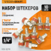 WDK-82PM Штекер быстроразъемного EU соединения с наружной резьбой 1/4", WiederKraft