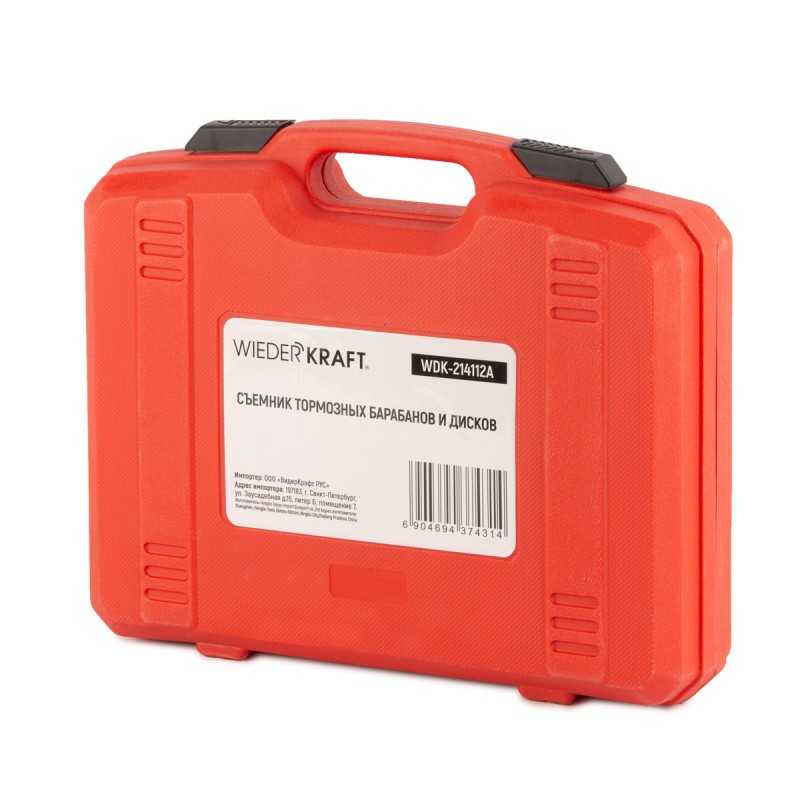 WDK-214112A Съемник дисков и барабанов в автомобилях, WiederKraft WDK-214112A Съемник дисков и барабанов в автомобилях, WiederKraft