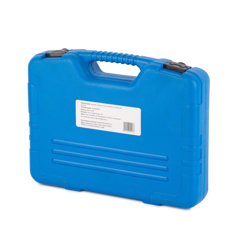 WDK-214970 Съемник шаровых опор в наборе со сменными губками, WiederKraft WDK-214970 Съемник шаровых опор в наборе со сменными губками, WiederKraft