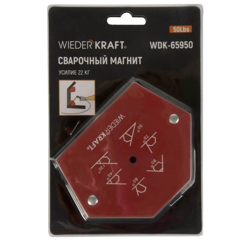 WDK-65950 Сварочный магнит, 30, 45, 60, 70, 90, 135 градусов, усилие 50Lbs, WiederKraft WDK-65950 Сварочный магнит, 30, 45, 60, 70, 90, 135 градусов, усилие 50Lbs, WiederKraft
