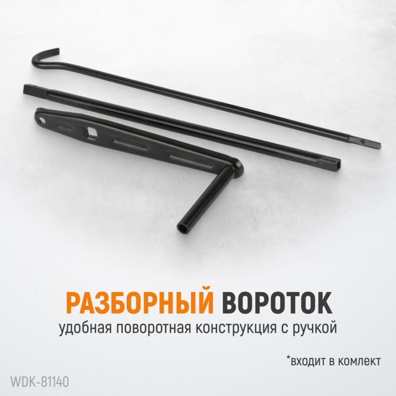 WDK-81140 Домкрат бутылочный спиральный, г/п 2 т, 215-485 мм, WiederKraft