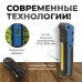 OPT-FLB450 Складной аккумуляторный фонарь, 450 Лм