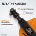 WDK-21345 Пневматическая трещотка 3/8”, 108 Нм, усиленная, WiederKraft