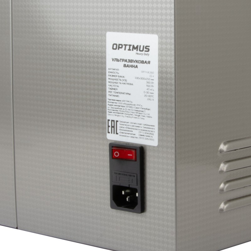 OPT-UC150 Ультразвуковая мойка с подогревом 15 л, OPTIMUS OPT-UC150 Ультразвуковая мойка с подогревом 15 л, OPTIMUS