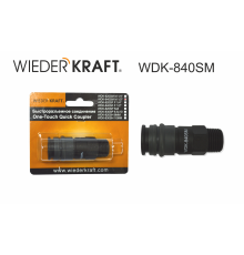 WDK-840SM Композитное пневматическое быстроразъёмное соединение с внешней резьбой M 1/2"