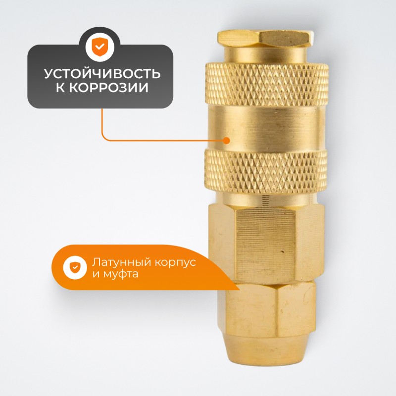 WDK-30SPB Быстроразъемное соединение пневматическое с обжимной гайкой под шланг 8х12 мм, латунь WDK-30SPB Быстроразъемное соединение пневматическое с обжимной гайкой под шланг 8х12 мм, латунь