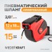 WDK-85260 Пневматическая катушка с армированным шлангом PVC 1/2", 15+1 м, WiederKraft