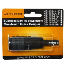 WDK-820SH Композитное пневматическое быстроразъёмное соединение с креплением шланга под ёлочку, диам