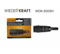 WDK-830SH Композитное пневматическое быстроразъёмное соединение с креплением шланга "ёлочка", диамет