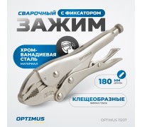 OPTIMUS 11207 Зажим сварочный грейферный 7"