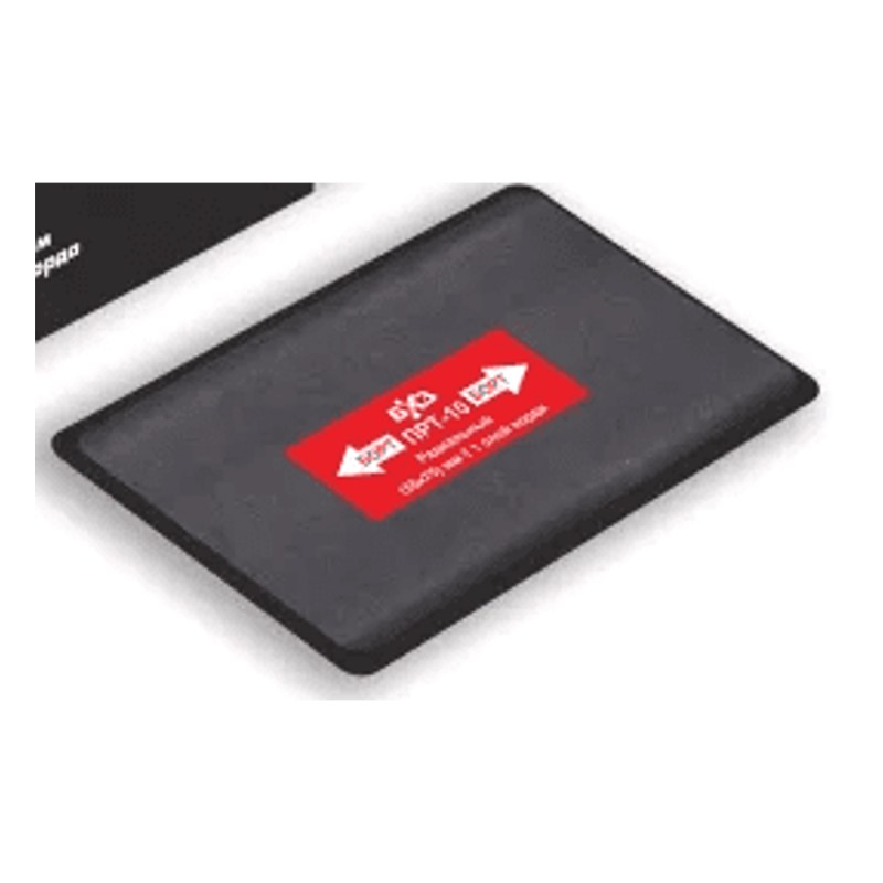 ПРТ-10 Пластырь ПРТ-10 (55*75  мм).  сл.термо (10 шт.), БХЗ ПРТ-10 Пластырь ПРТ-10 (55*75  мм).  сл.термо (10 шт.), БХЗ