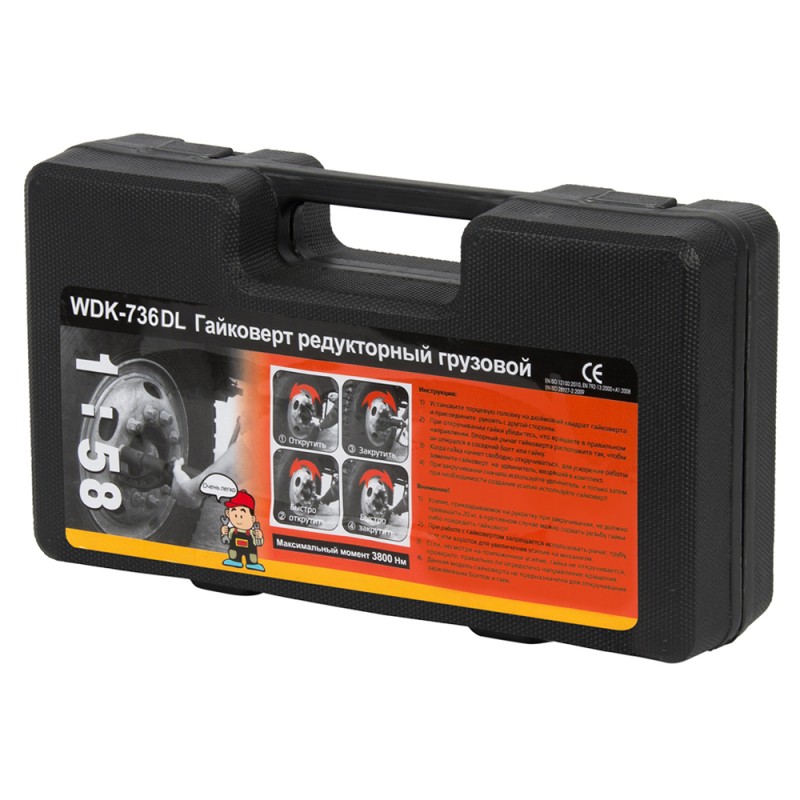 Механический гайковерт WDK-736DL Механический гайковерт WDK-736DL