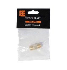 WDK-214MB Адаптер, резьба 1/4"-1/4" PT, M-M (внешняя), латунь