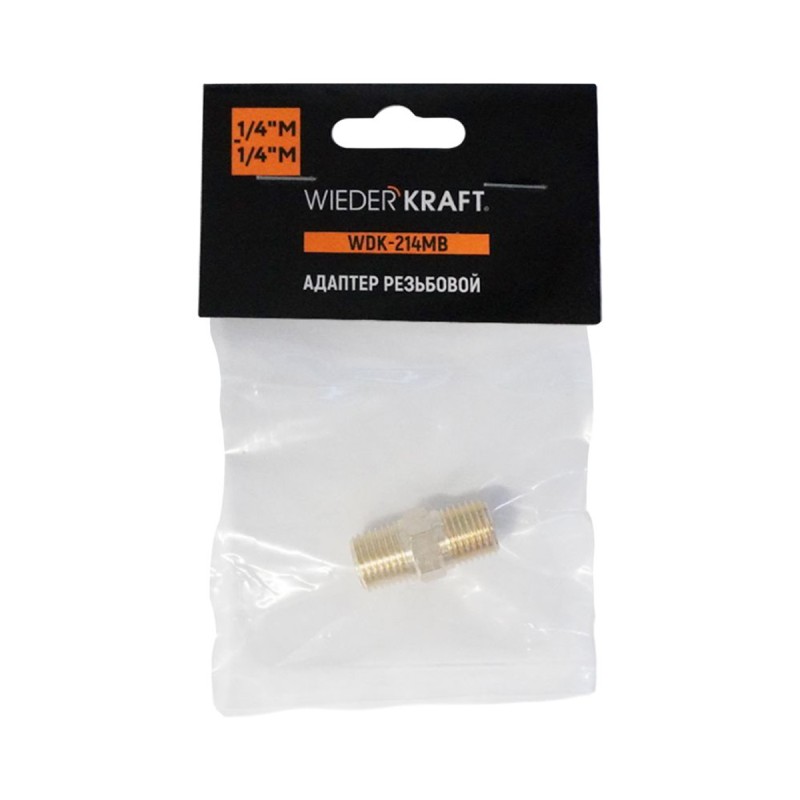 WDK-214MB Адаптер, резьба 1/4"-1/4" PT, M-M (внешняя), латунь WDK-214MB Адаптер, резьба 1/4"-1/4" PT, M-M (внешняя), латунь