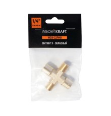 WDK-22FMB Фитинг X - образный, резъба 1/4" PT, F-F-M-M (внутренний/внешний), латунь