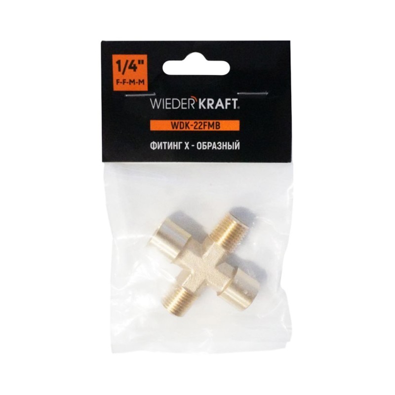WDK-22FMB Фитинг X - образный, резъба 1/4" PT, F-F-M-M (внутренний/внешний), латунь WDK-22FMB Фитинг X - образный, резъба 1/4" PT, F-F-M-M (внутренний/внешний), латунь