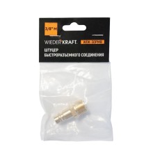 WDK-30PMB Штуцер быстроразъемного соединения с наружной резьбой 3/8" BSPT, латунь