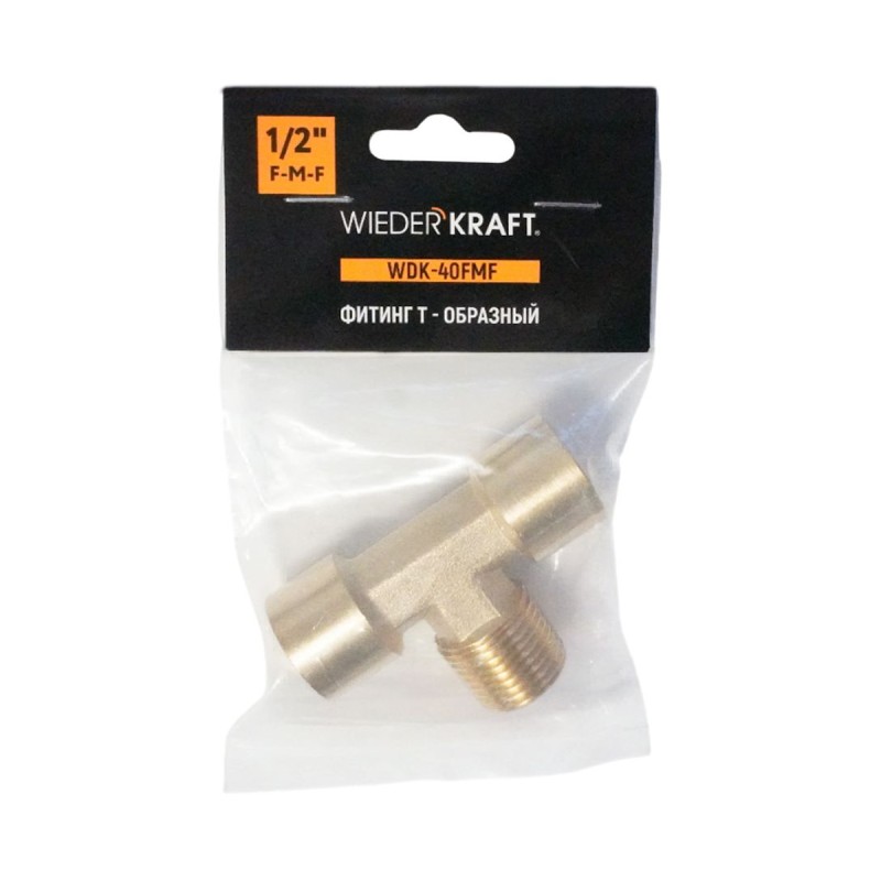 WDK-40FMF Фитинг T - образный, резъба 1/2" PT, F-M-F (внутренний/внешний/внутренний), латунь WDK-40FMF Фитинг T - образный, резъба 1/2" PT, F-M-F (внутренний/внешний/внутренний), латунь
