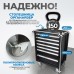 OPTIMUS TS-07 Тележка инструментальная 7 ящиков с набором инструментов, OPTIMUS