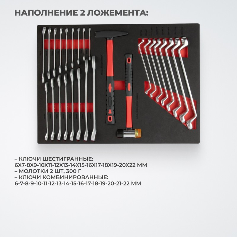 OPTIMUS TS-07 Тележка инструментальная 7 ящиков с набором инструментов, OPTIMUS