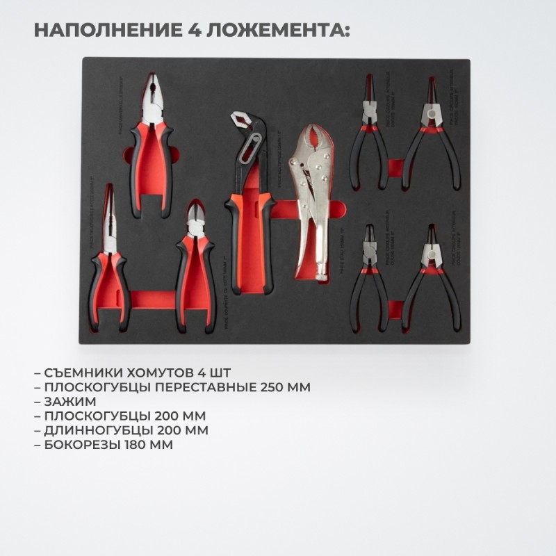 OPTIMUS TS-07 Тележка инструментальная 7 ящиков с набором инструментов, OPTIMUS