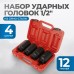 OPT-40204 Набор ударных головок глубоких 1/2", 4 предмета, 30-36 мм, OPTIMUS