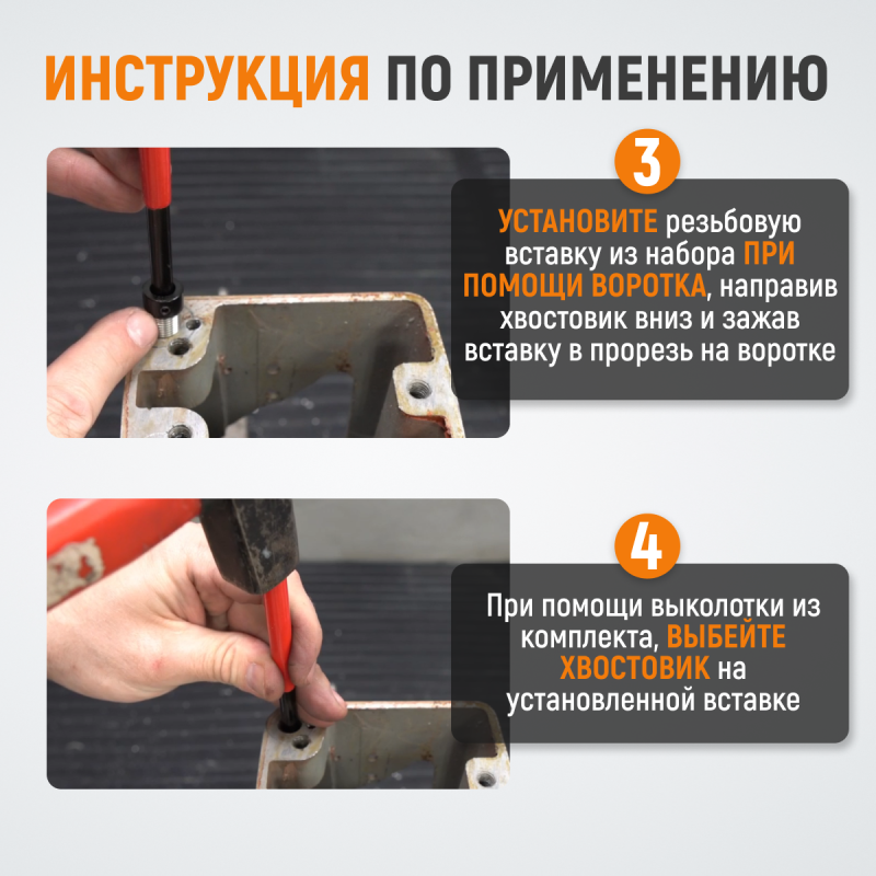 WDK-ST1012 Набор для восстановления резьбы M10x1,25, 16 предметов, WiederKraft WDK-ST1012 Набор для восстановления резьбы M10x1,25, 16 предметов, WiederKraft