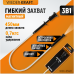 WDK-65461 Захват гибкий магнитный с подсветкой, WiederKraft