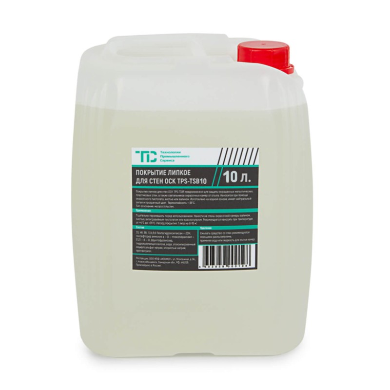 TPS-PSC Липкое водорастворимое покрытие для стен окрасочных камер, 190 л. / 220 кг TPS-PSC Липкое водорастворимое покрытие для стен окрасочных камер, 190 л. / 220 кг