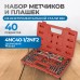 OPT-ITDS40 Набор метчиков и плашек 4NC40 - 1/2NF20, дюймовая резьба, 40 предметов, OPTIMUS