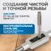 OPT-ITDS40 Набор метчиков и плашек 4NC40 - 1/2NF20, дюймовая резьба, 40 предметов, OPTIMUS
