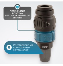 WDK-820SPS Композитное пневматическое быстроразъёмное с предохранителем,  крепление под гайку 5x8 мм