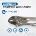OPTIMUS 10505 Зажим сварочный американского типа, овальные губки 5", OPTIMUS