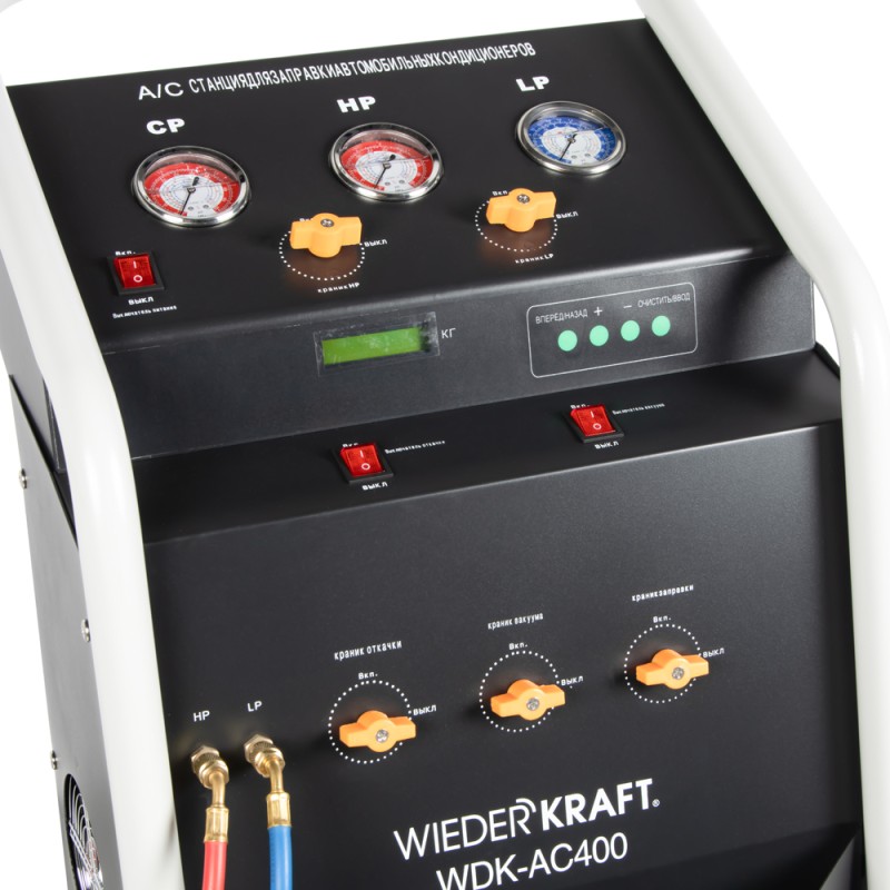 WDK-AC400 Станция заправки кондиционеров, ручная, WiederKraft WDK-AC400 Станция заправки кондиционеров, ручная, WiederKraft