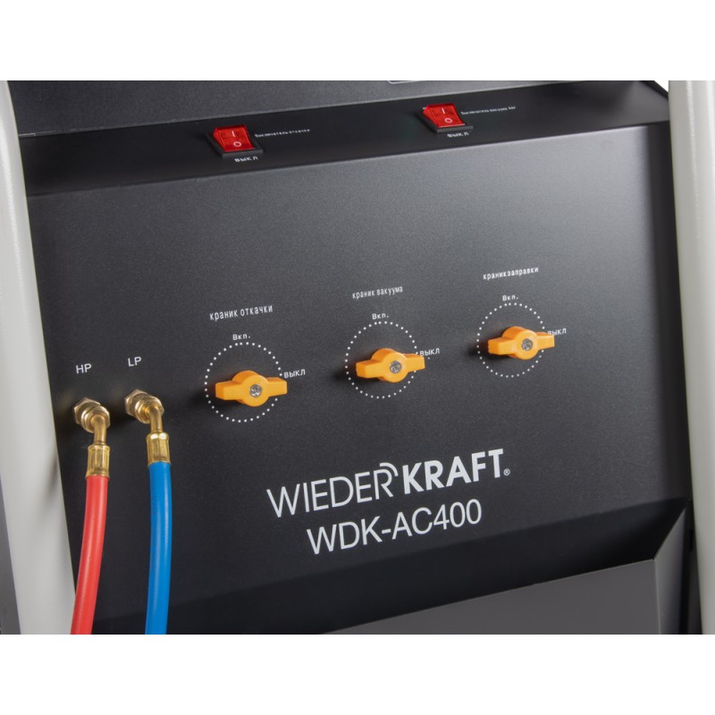 WDK-AC400 Станция заправки кондиционеров, ручная, WiederKraft WDK-AC400 Станция заправки кондиционеров, ручная, WiederKraft