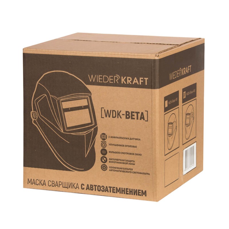 WDK-Beta Ф5 Сварочная маска хамелеон, окно 90x43мм, солнечная батарея, Li-ion аккумулятор, DIN 9-13, WiederKraft WDK-Beta Ф5 Сварочная маска хамелеон, окно 90x43мм, солнечная батарея, Li-ion аккумулятор, DIN 9-13, WiederKraft
