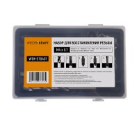 WDK-ST0407 Набор для восстановления резьбы M4x0,7, 16 предметов