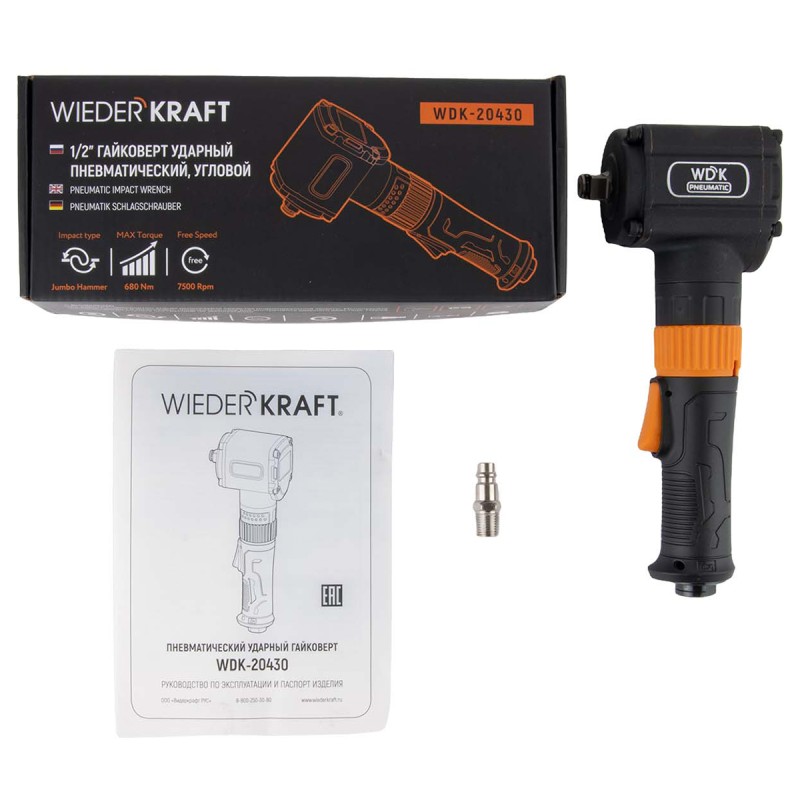 WDK-20430 Гайковерт пневматический ударный, угловой, привод 1/2", 700 Нм WDK-20430 Гайковерт пневматический ударный, угловой, привод 1/2", 700 Нм