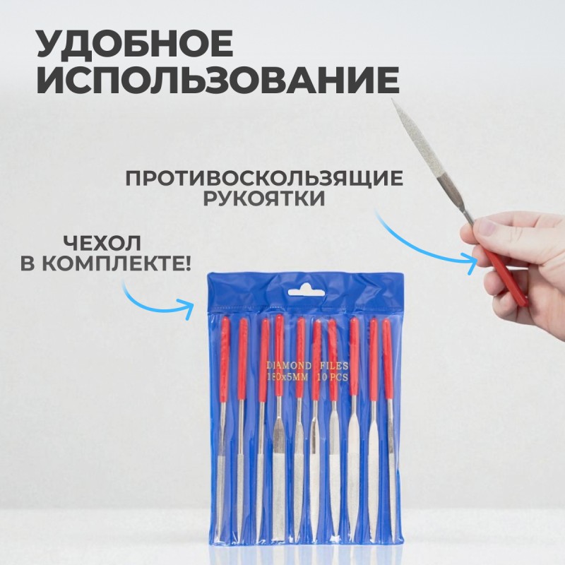 OPT-NF10 Набор надфилей с алмазным покрытием 10 шт. OPT-NF10 Набор надфилей с алмазным покрытием 10 шт.
