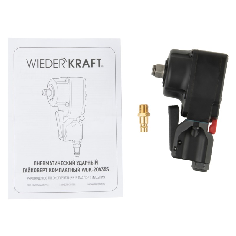 Пневматический ударный гайковерт 1/2" WDK-20435S