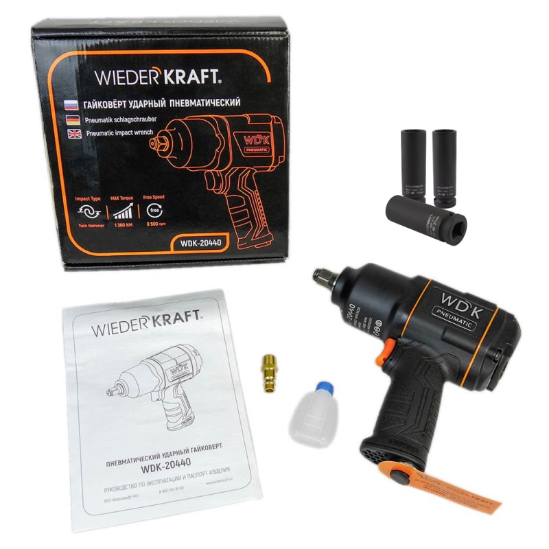 Пневматический ударный гайковерт с ударными головками 1/2" WDK-20440L Пневматический ударный гайковерт с ударными головками 1/2" WDK-20440L