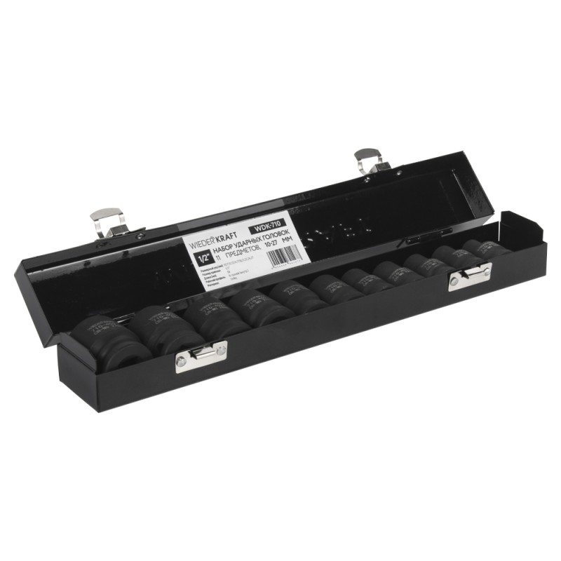 WDK-710 Набор ударных головок 1/2" 10 предметов, 10-27 мм, WiederKraft WDK-710 Набор ударных головок 1/2" 10 предметов, 10-27 мм, WiederKraft
